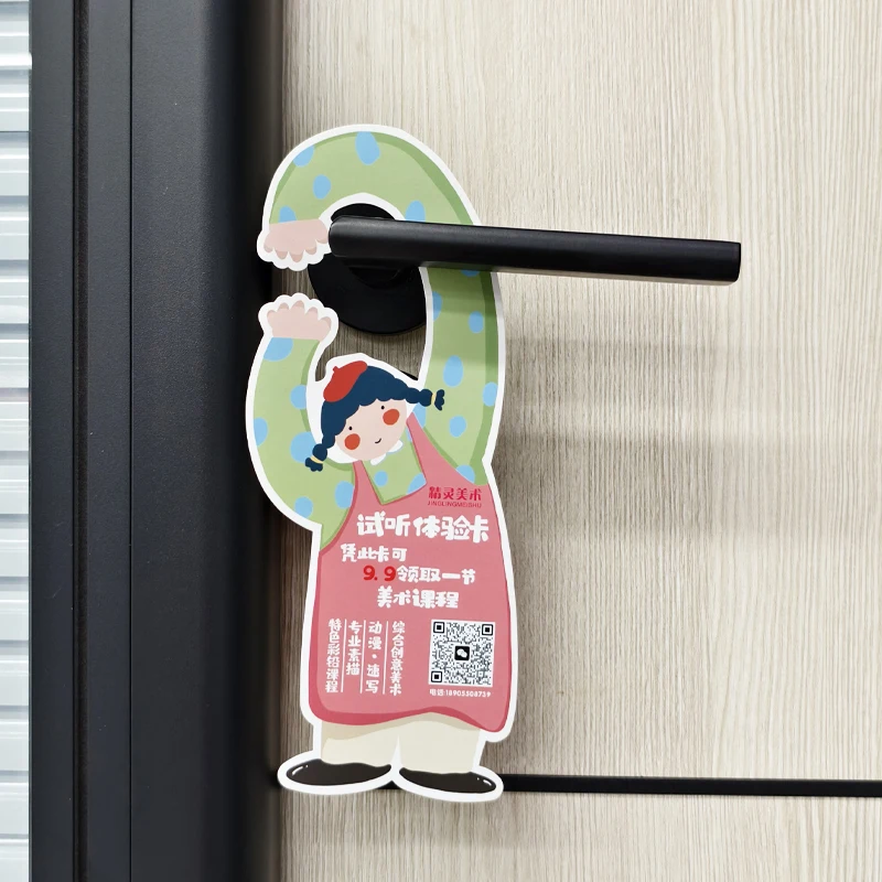 Подвеска на дверь