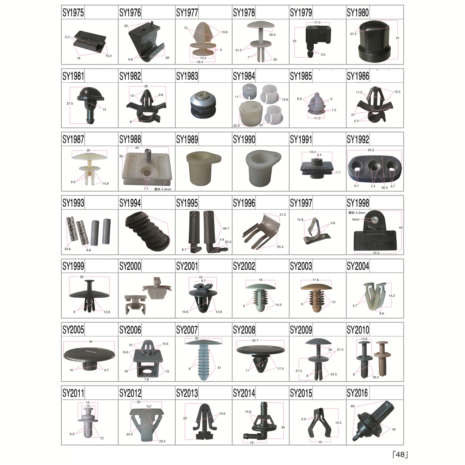 High Quality Tree Clips Plastic Universal Auto Clips Body Car Auto Clips And Fastener