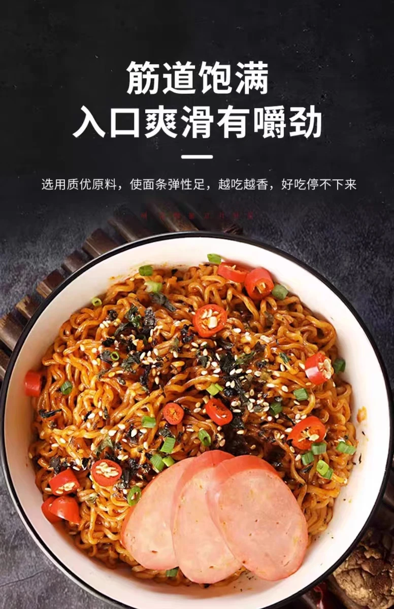 Hot Chicken Flavor Ramen Baixiang Halal Turkey Noodles Spicy Instant Noodles