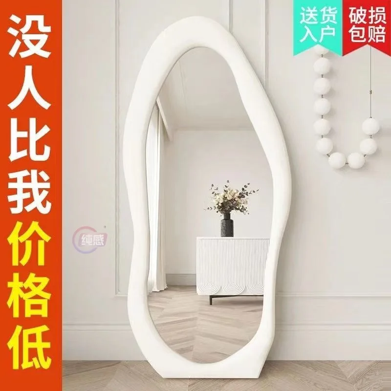 Full body dressing mirror, irregular fitting mirror, internet famous cloud shaped mango floor mirror