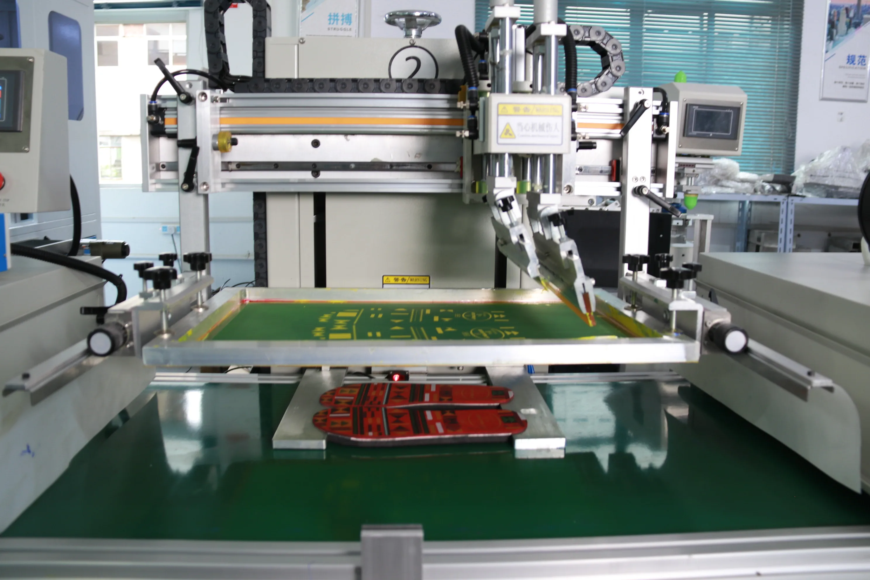 Automatic 4 colors shoes insole slipper plastic environment-friendly bag screen printing printer machine