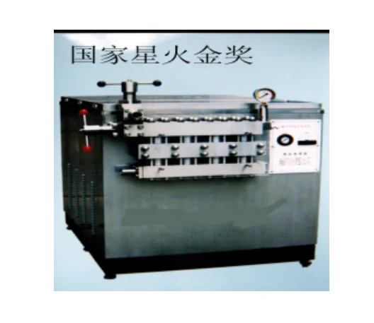 Small scale food processing high shear emulsifier high pressure milk homogenizer machine