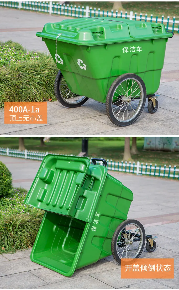 Small Street Trash Truck Outdoor Waterproof 400l Trolley Trash Can Vertical Plastic Sanitation Cleaning Wheeled Trash Truck