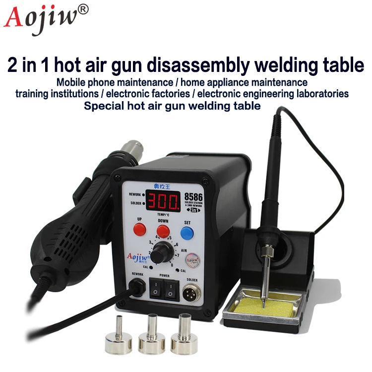 Aojiw 8586  2 in 1 combined  hot air gun  and  soldering station  rework station  desoldering