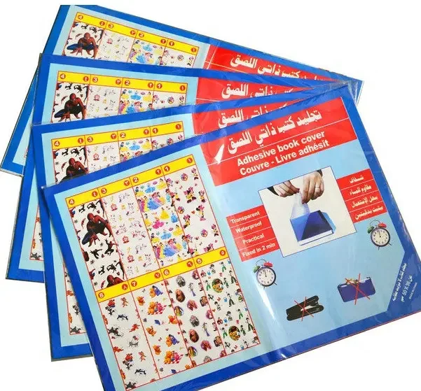 Мультяшный узор ПВХ самоклеящаяся виниловая пленка Обложка для книги