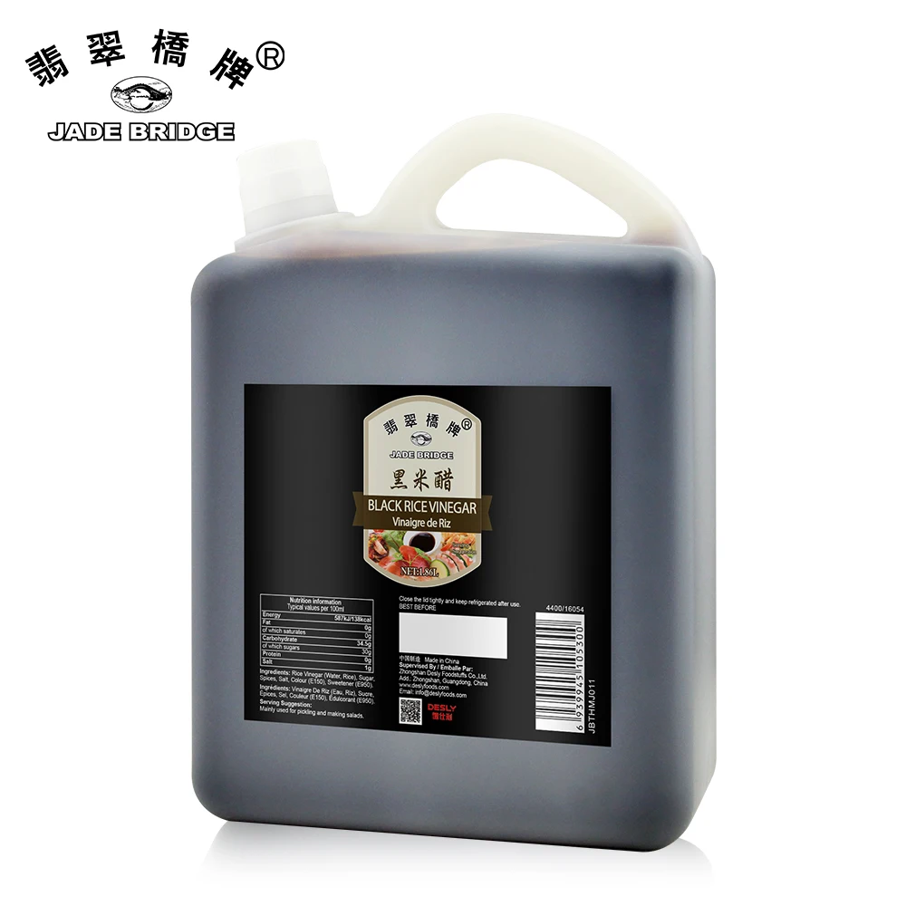 Factory Price Halal Supplier Superior Mature Black Vinegar