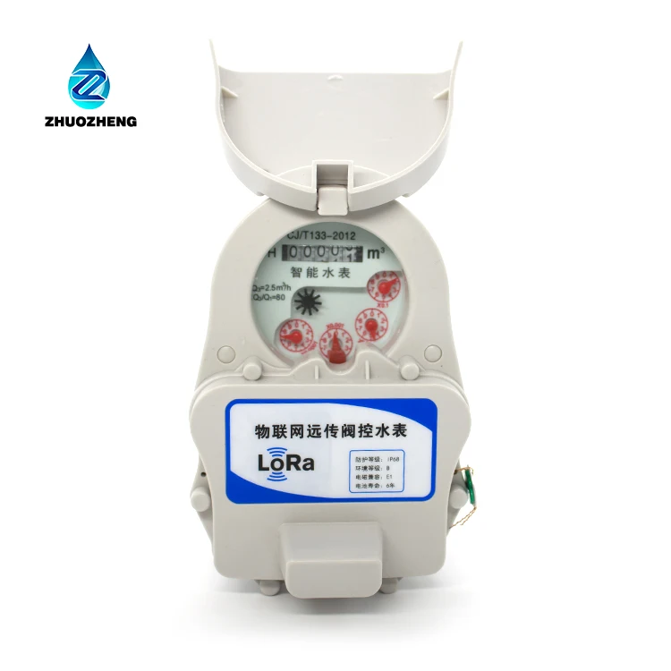 remote control  prepaid Water Meter  supplier