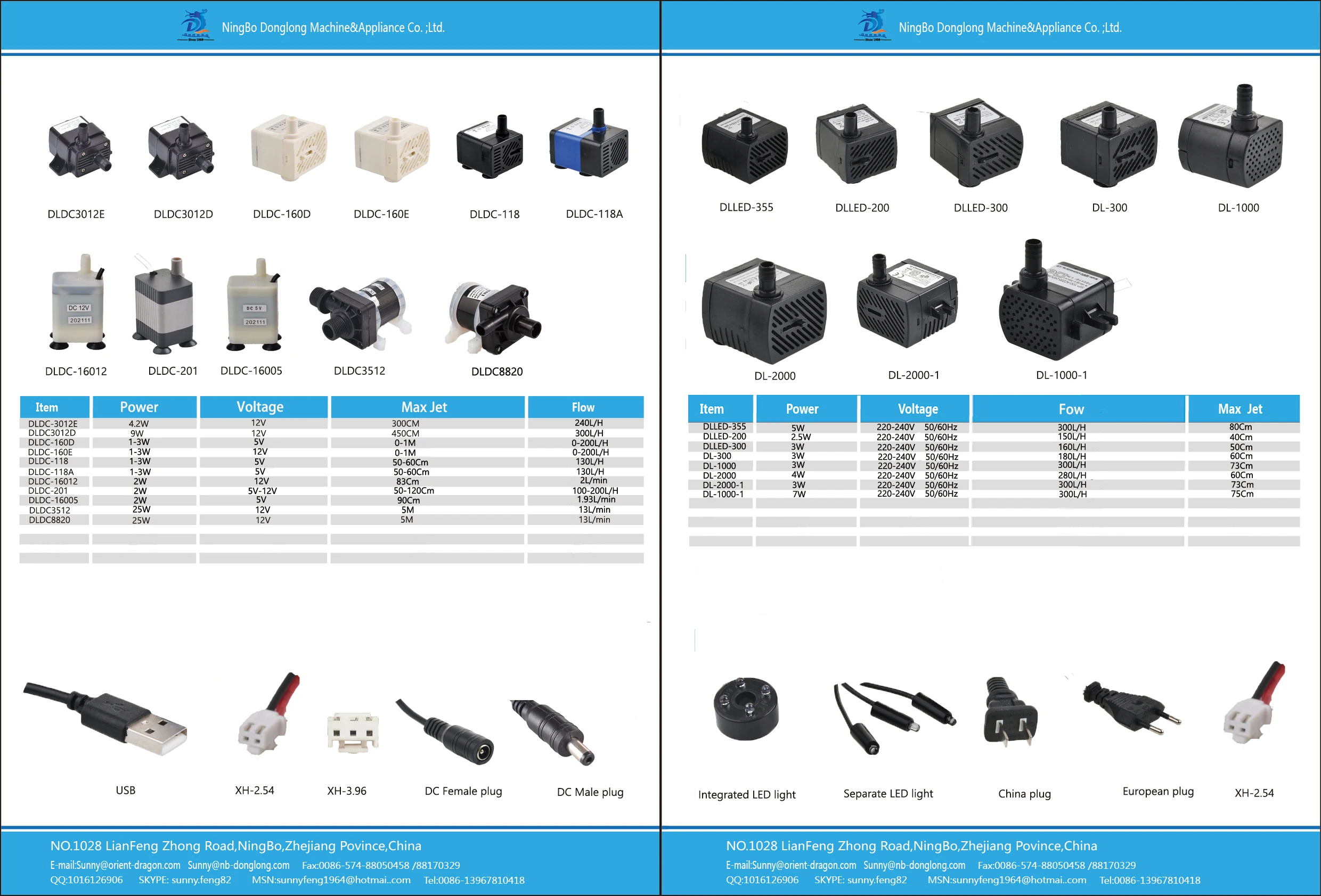 DL CCC High dc fan submersible water pump 12v 8w 5m fish tank pump