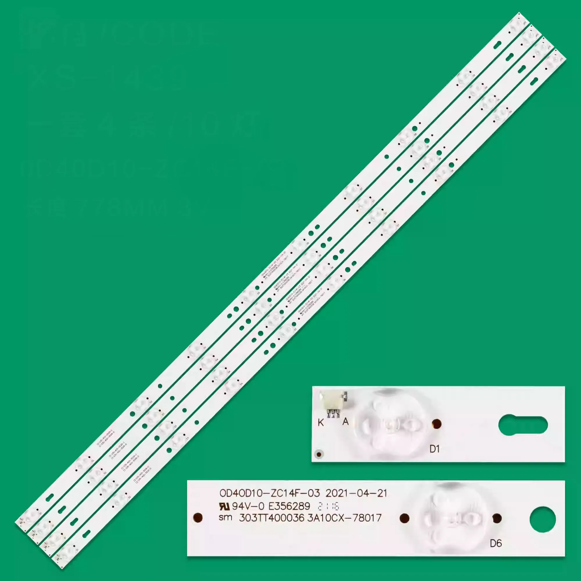 HX-NO.852 LED backlight OD40D10-ZC14F-03 OD40D10-ZC14F 303ME315032 303TT400036 For L40F3302B LE40F16 tv repair