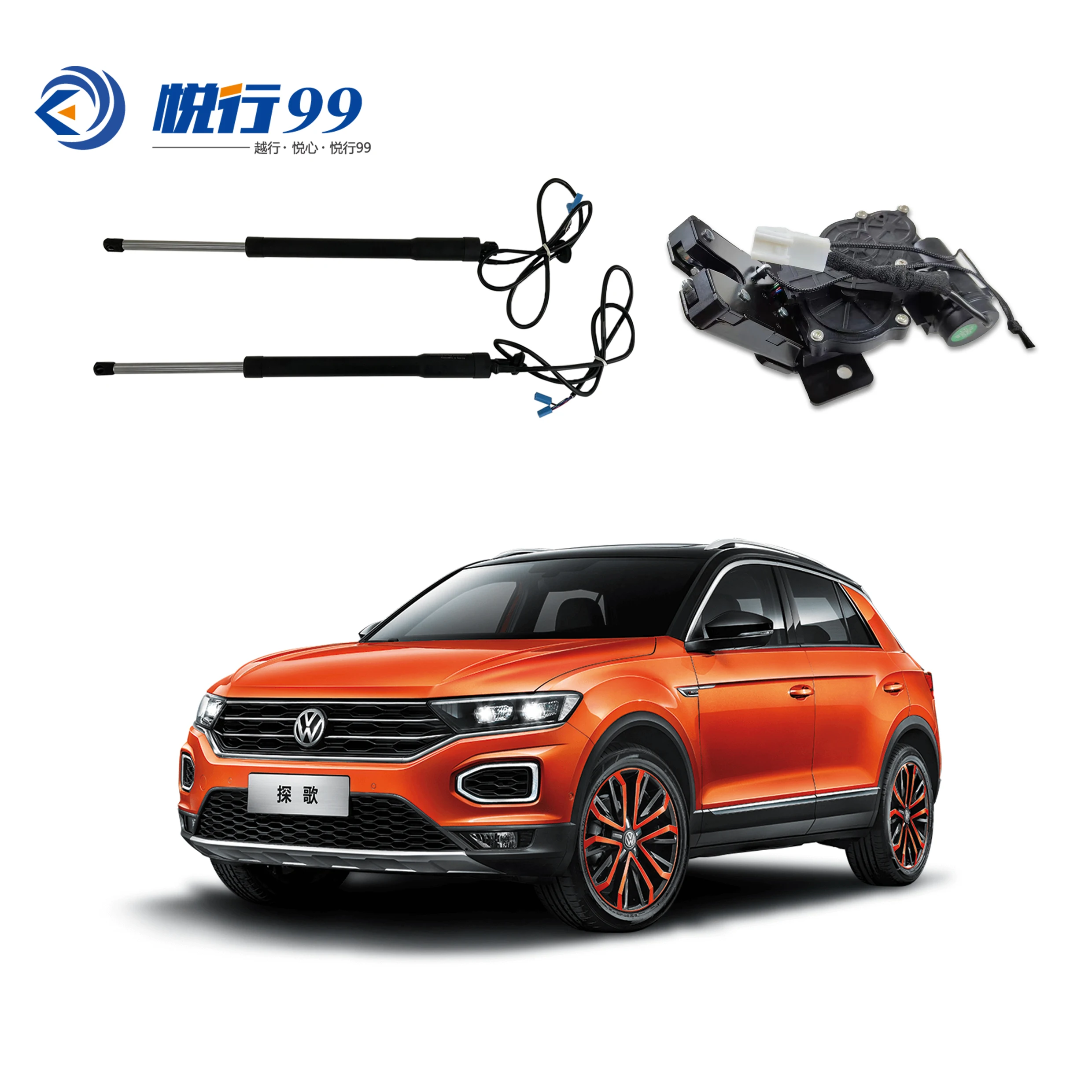 Electric tailgate  Intelligent tailgate of automobile Upper section down section lock Use for Volkswagen T- ROC Black 5 Sets