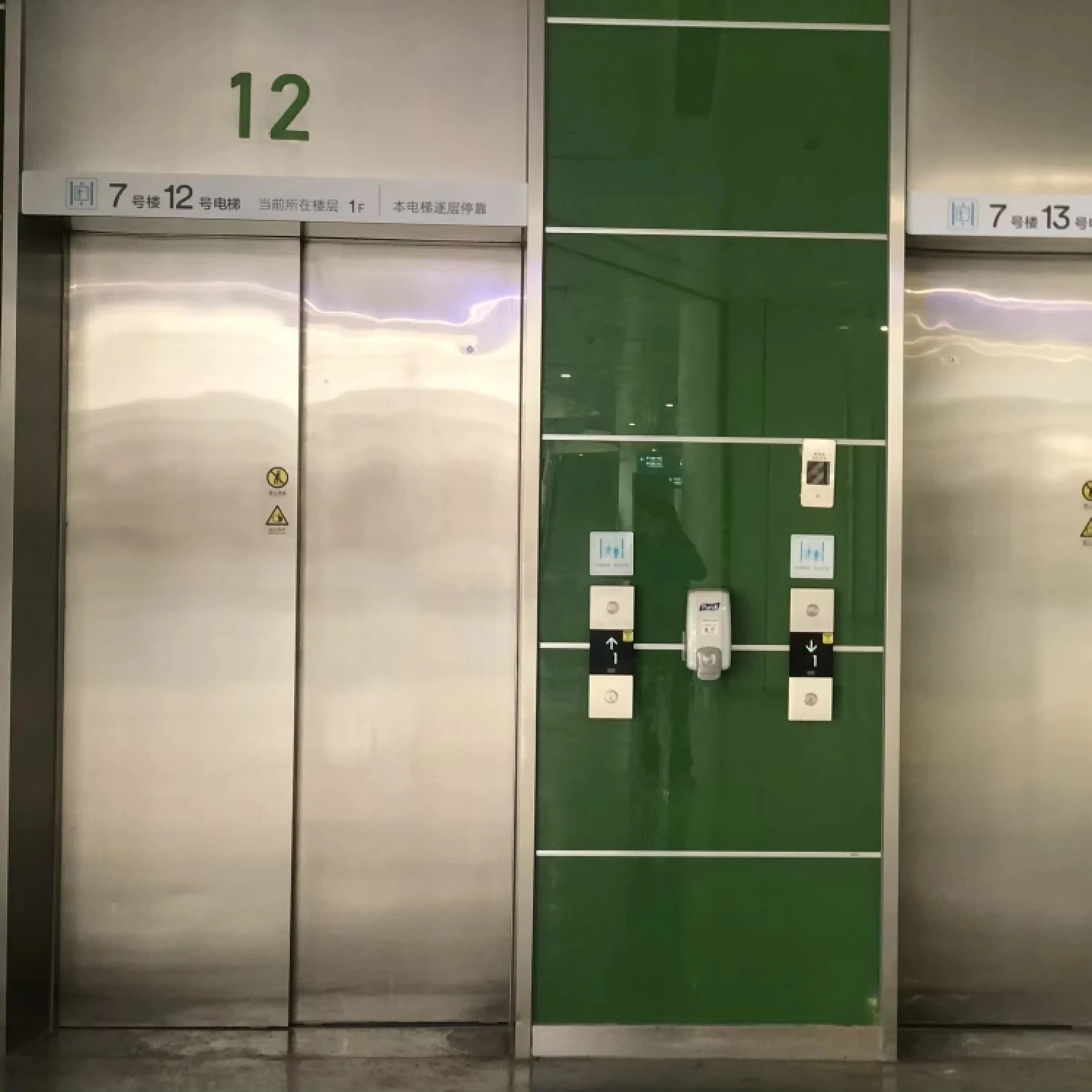 inorganic room hospital elevator medical elevators