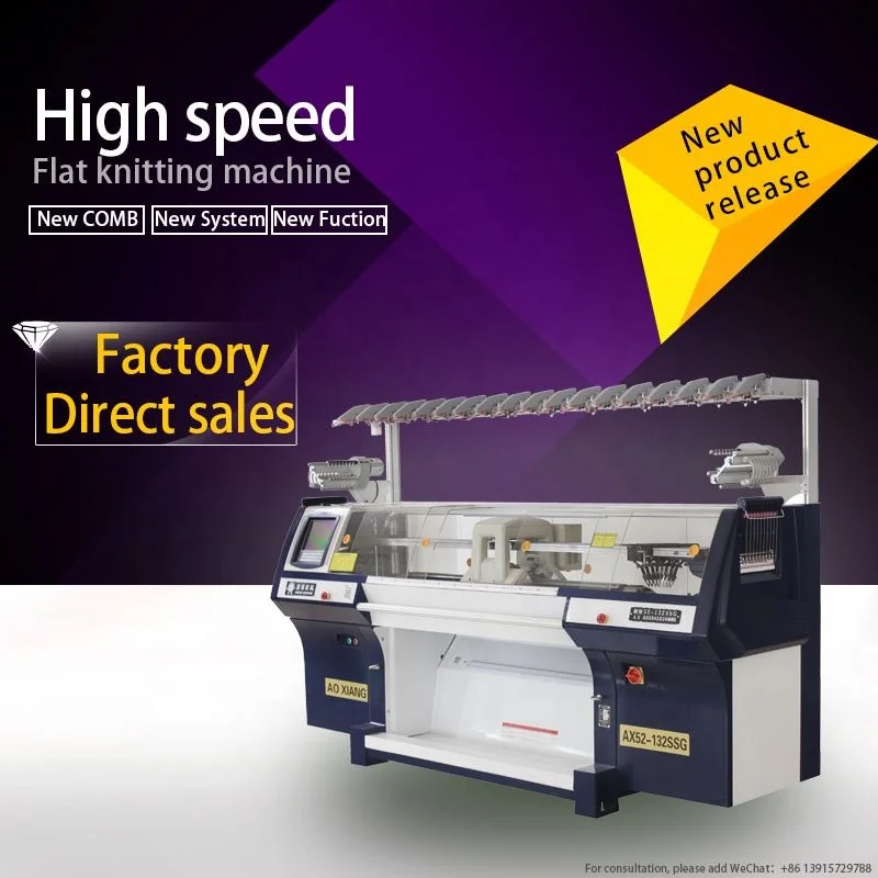 Brand New High Quality Shoe Knitting Machine