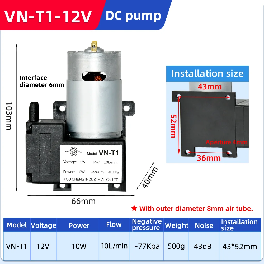 VN-T1 12/24 В 10 Вт промышленный DC мини электрический мембранный вакуумный насос с отрицательным давлением воздуха для медицинского оборудования
