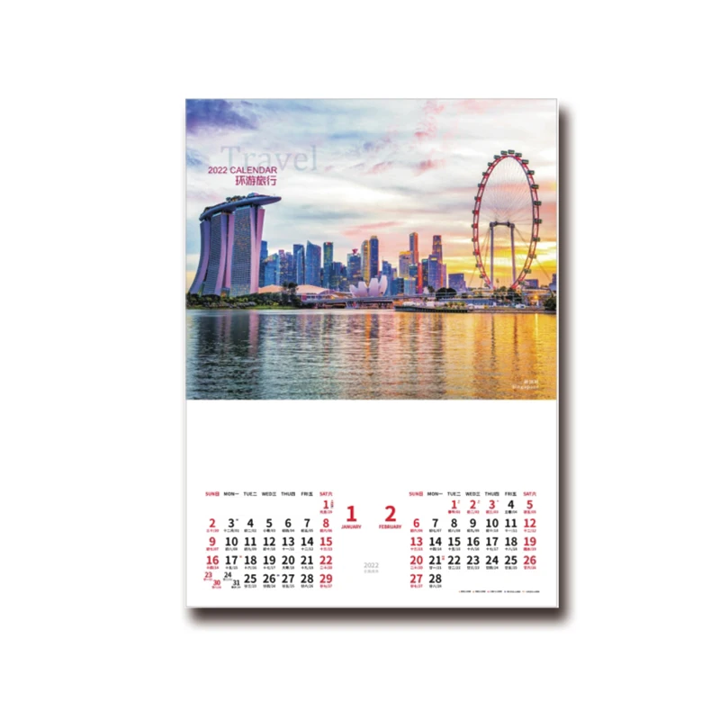 2025 Calendar Custom Three Sheets YO Ring Binding Wall Calendar 3 Tier Wire Calendars