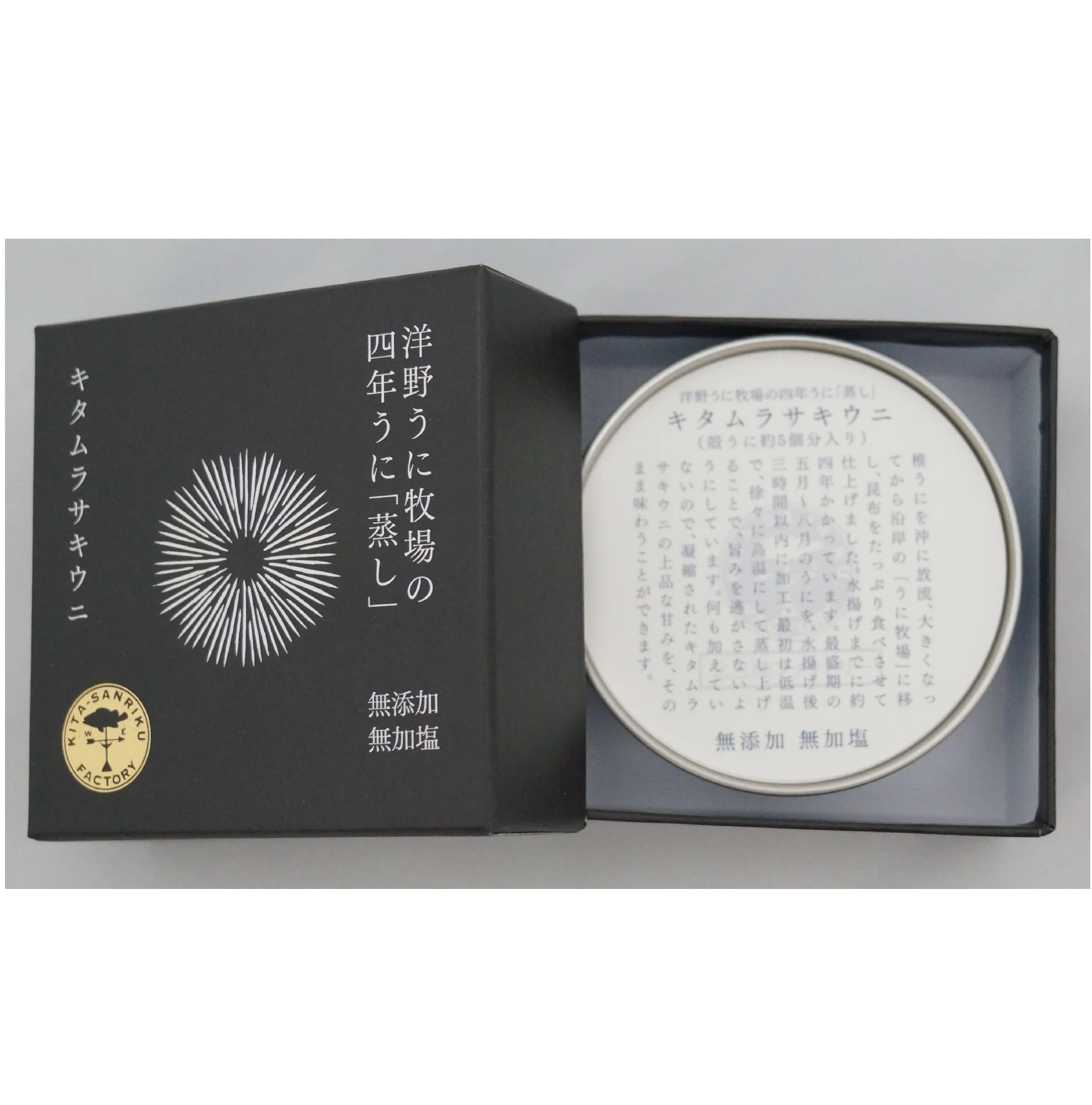 Стабильное предложение, сушеный свежий морской урчин из Японии, богатый океан