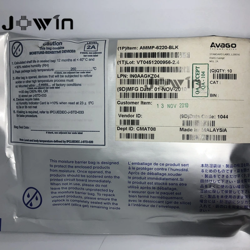 (AMMP-6220 please contact us for correct price) AMMP-6220 AMMP6220