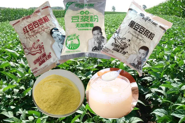 Instant Soya drinks Soybean powder High Calcium Soy Milk Powder bull package Non-Gmo