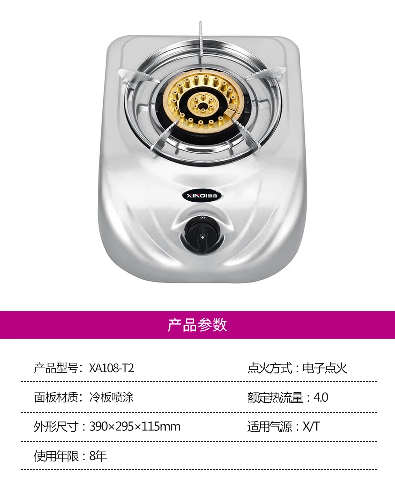 Gas cooker arrival European type and butane/lpg portable single burner gas cooker gas stove