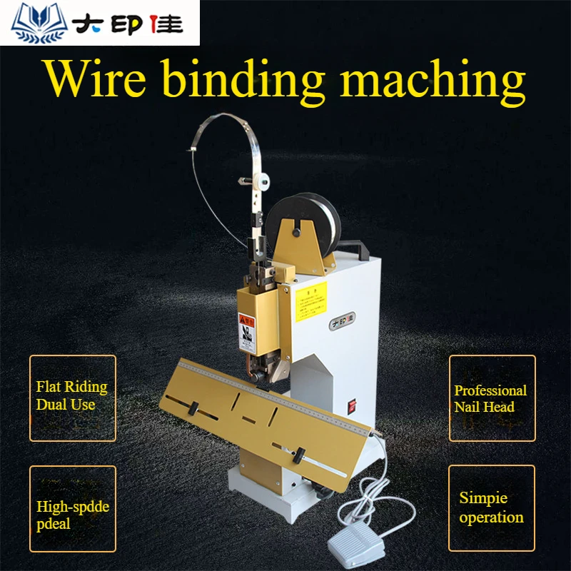 M2000 Hardcover Perfect Stapler Binding Machine