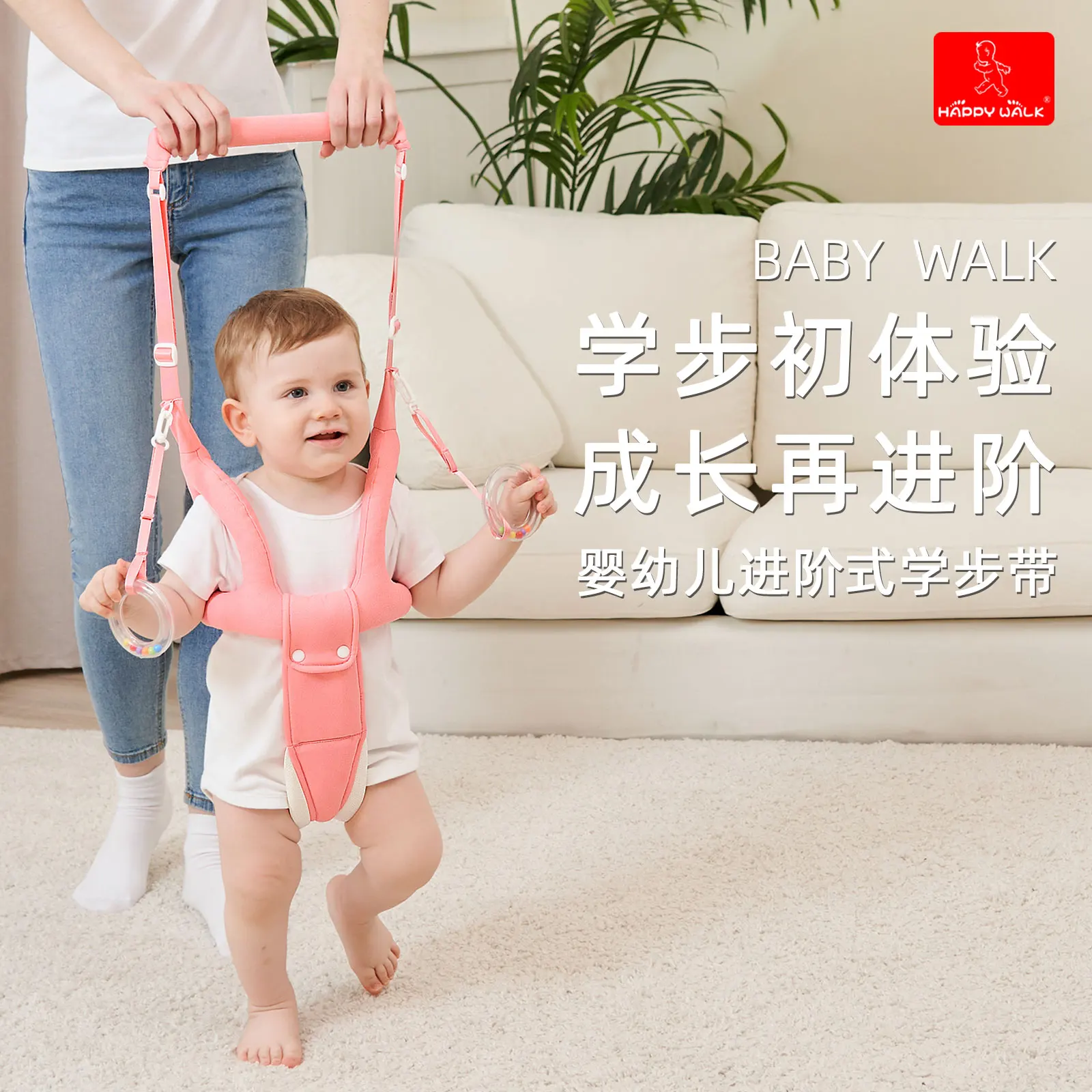 Baby Walking Harness Breathable Handheld Kids Toddler Helper Assistant Adjustable Infant Walker Help Baby Walk Stand Up Child Le