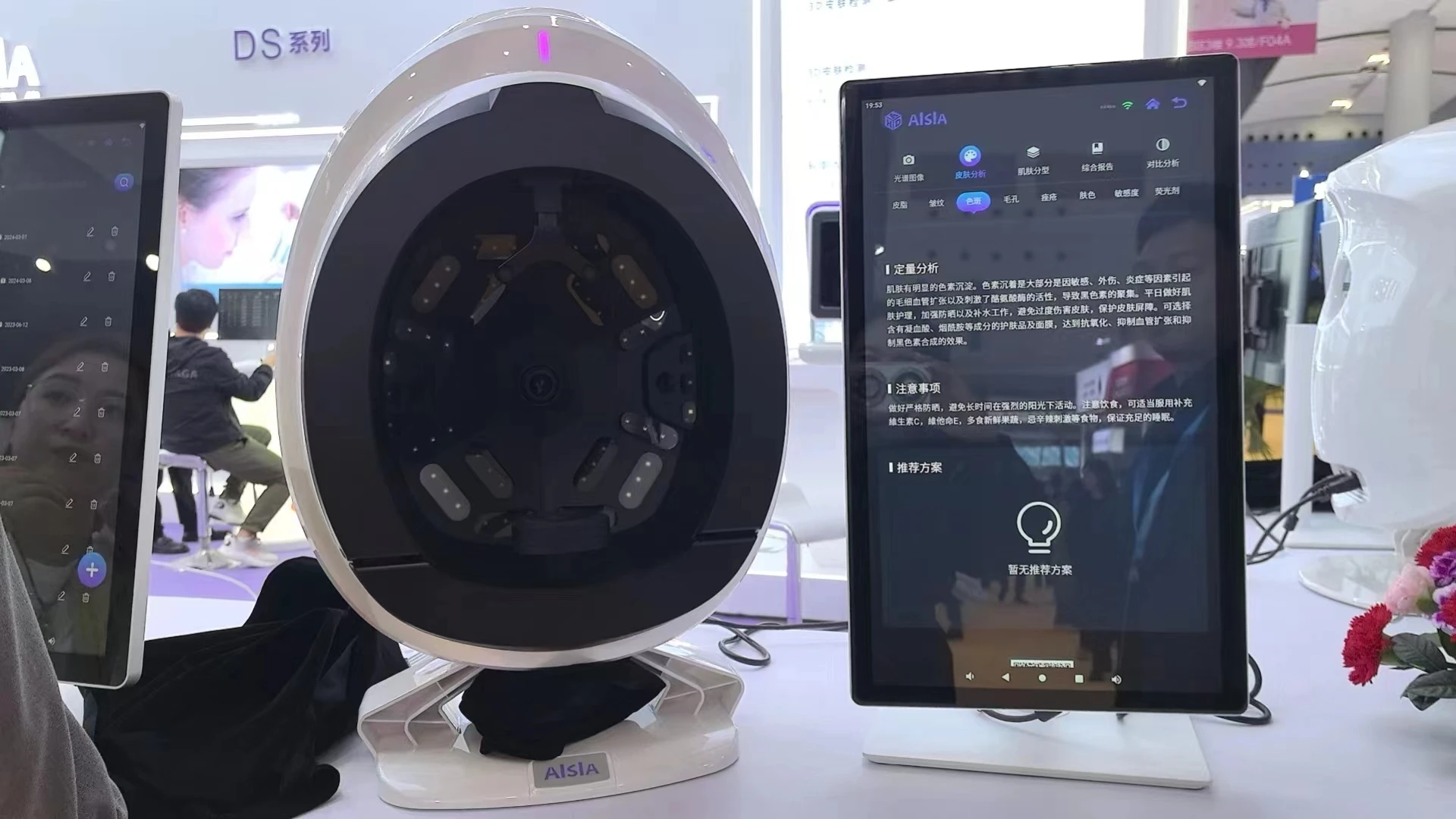 Smart Skin Analyzer Three Cameras And 48 Million Pixels Aisia Q2 Face Skin Analyser Q2 Skin Scope Analyzer Facial 3d Machine