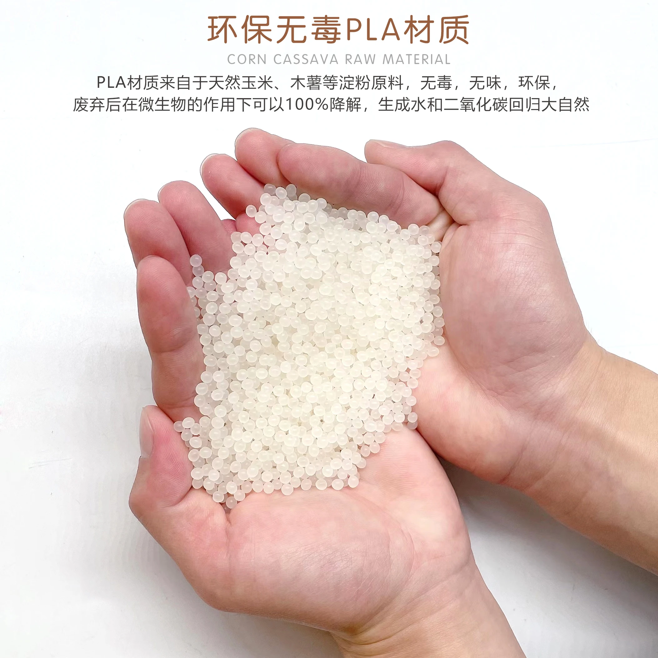 factory price Biopoly  PAL granule wholesale biodegradable resin   quantity discounts