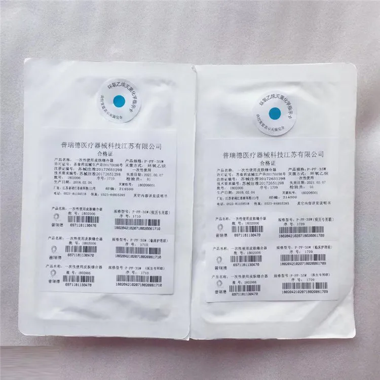 
Medical surgical suture instrument surgical staple remover skin stapler 