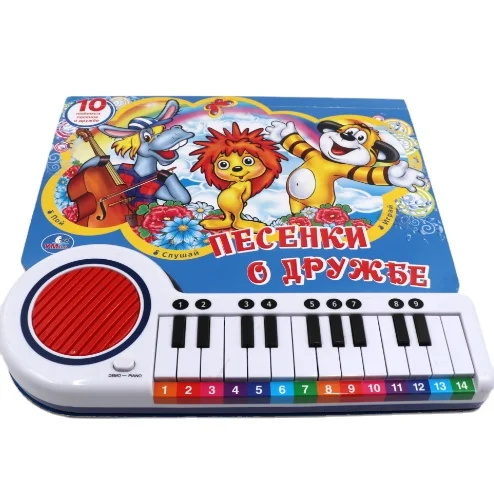Preschool Electronic Mini Educational Musical 23Key Piano Toddler Instrument Music Module Children toys