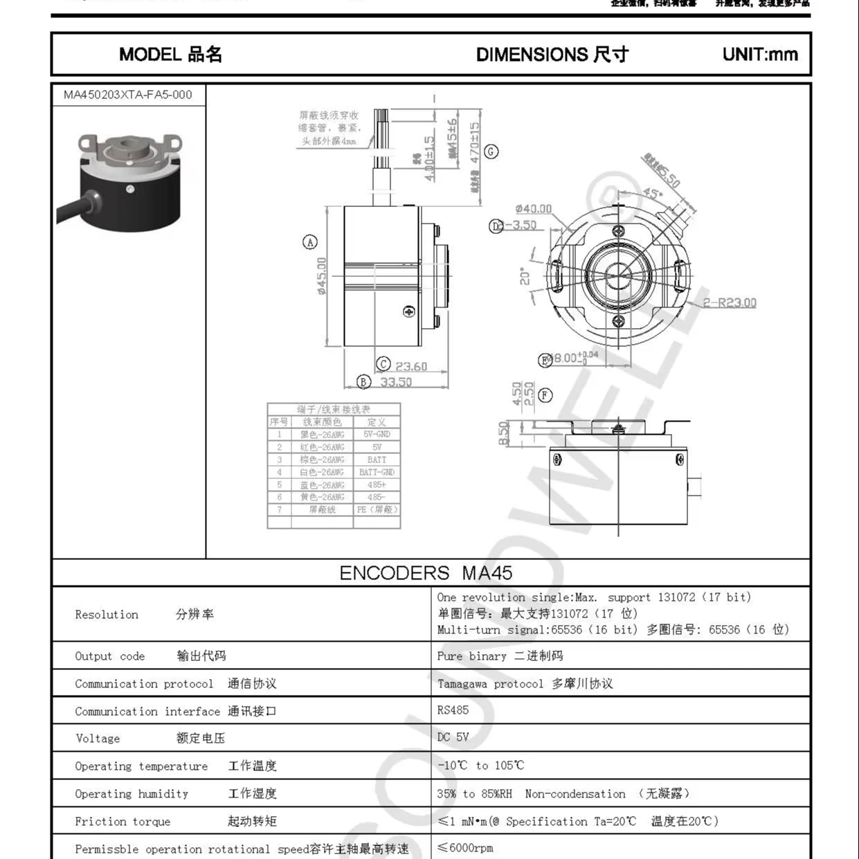 Soundwell MA45 Magnetic Absolute Encoder Rotary Encoder Wholesale