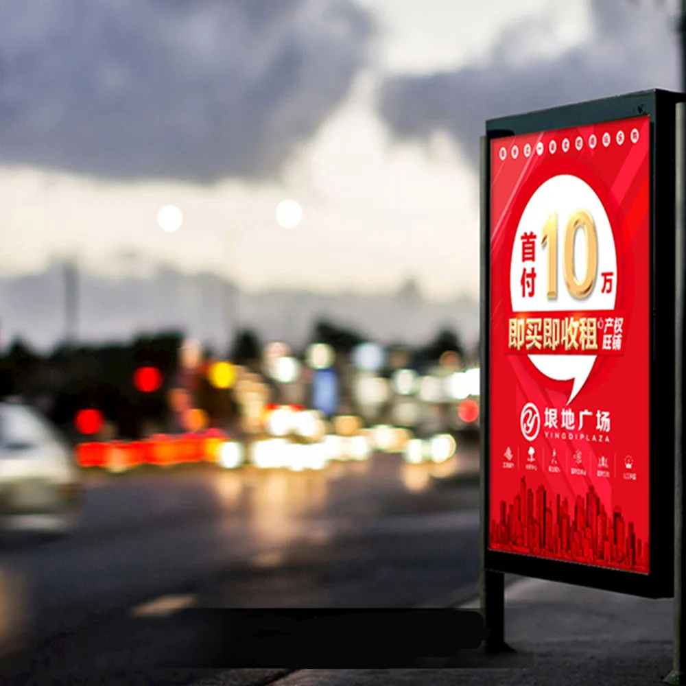 Custom advertising PP Poster Printing/PP adhesive sticker