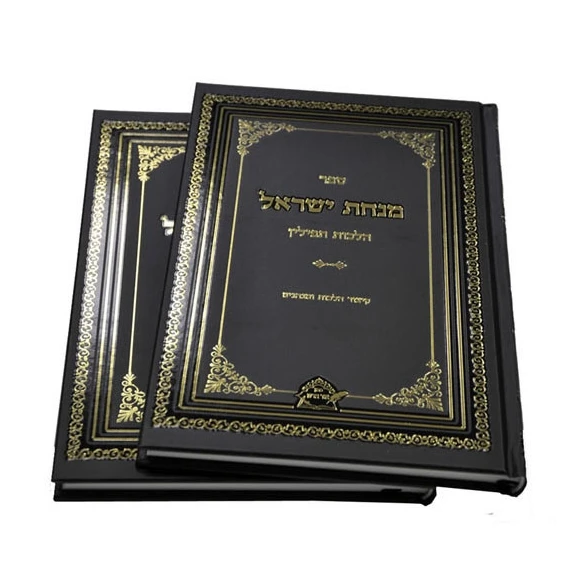 custom design islamic quran coran book printing