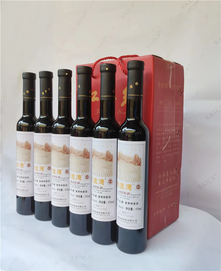 Chinese Low Price Professional Manufacturer Mulberry Fruit Red Wine For Sale