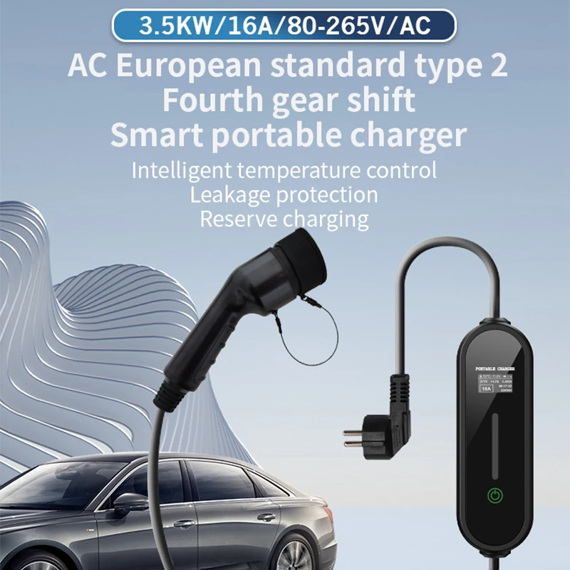 AC TYPE2 16A 3.5KW Current Switching Ev Charger  European Standard  homeuse portable ev  charger