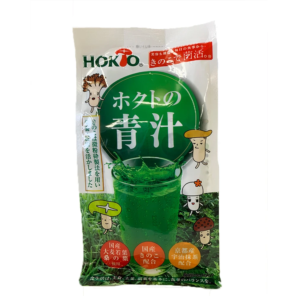 vegetable green juice powder fruit tablet made in Japan