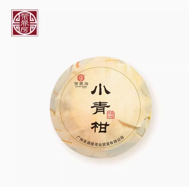 NEWELL In 2017, Xiaoqinggan Was Sun-Baked Yunnan Puer Tea Xinhui Orange Ripe Tea 400g Pure Natural Ancient Tree