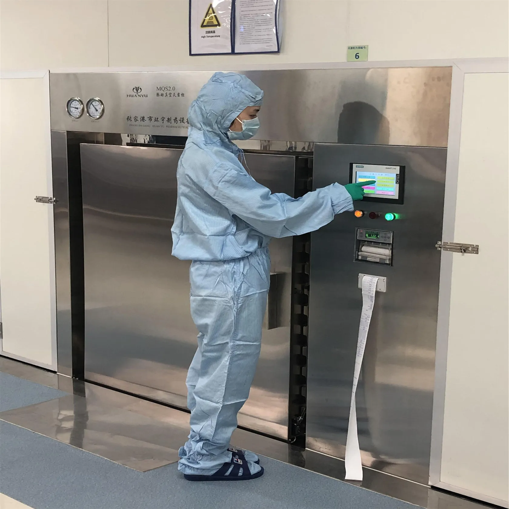 
MQS large hospital autoclave 250 liters to 5000 liters 