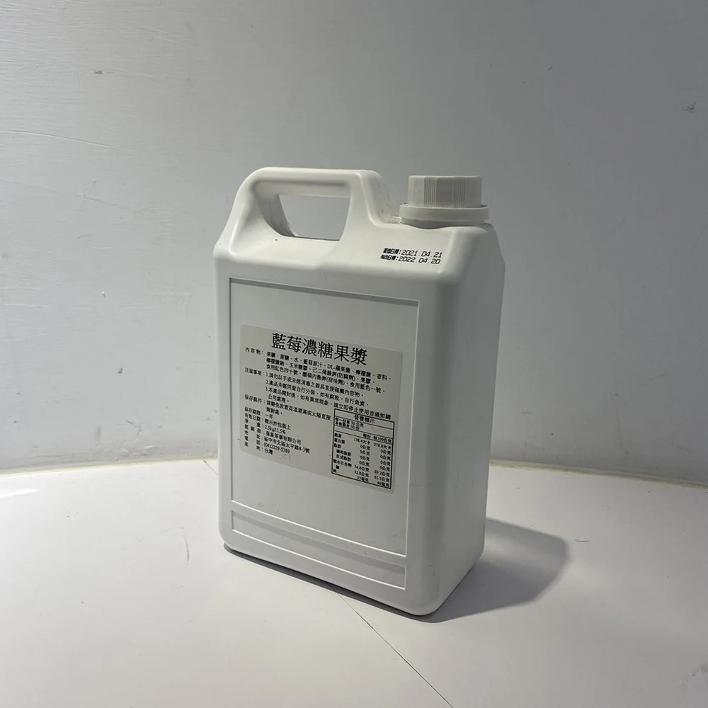 Quality Assurance Concentrated Fruit Syrup Best Selling Blueberry Syrup Beverage