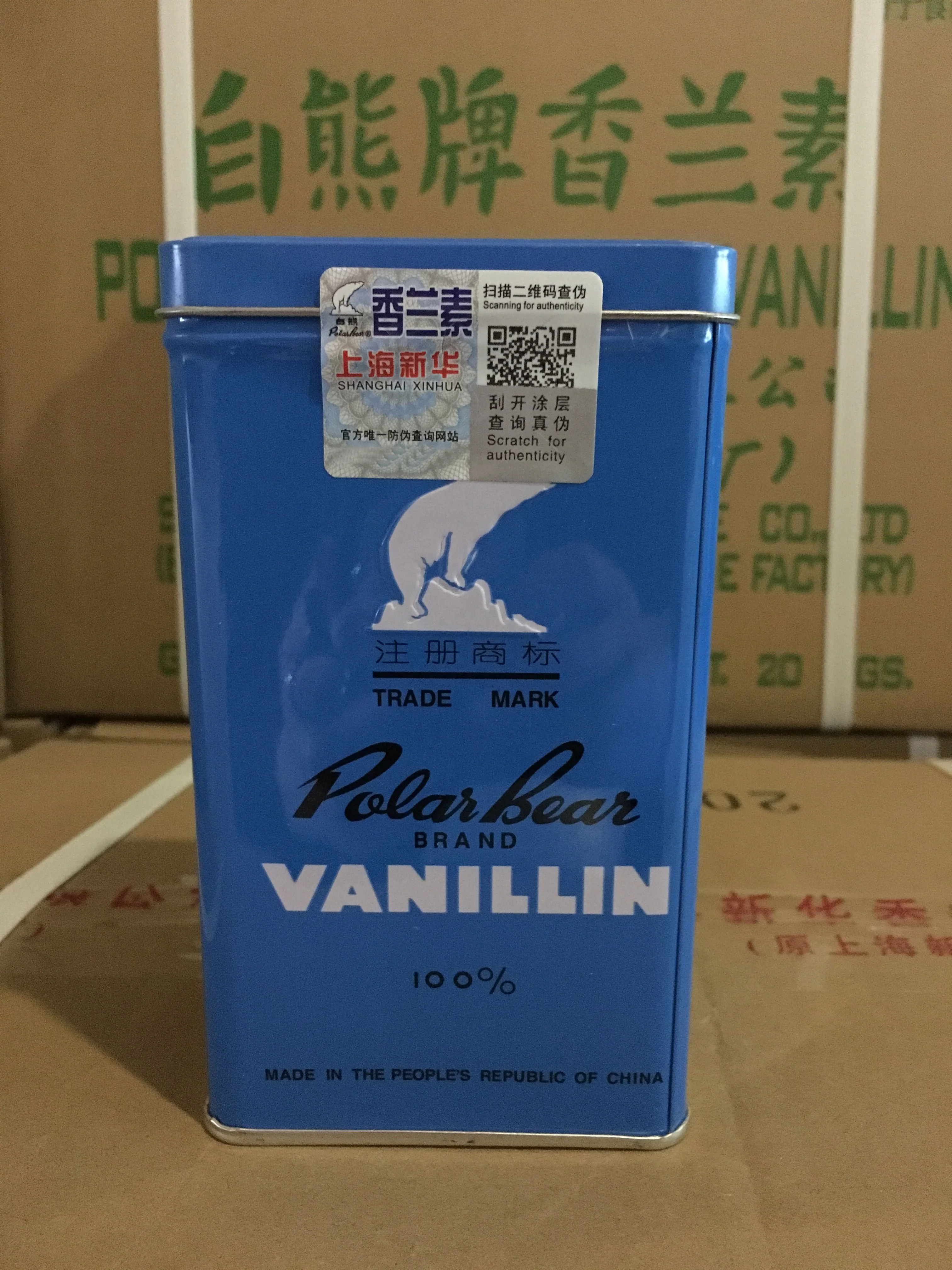 vanillin powder