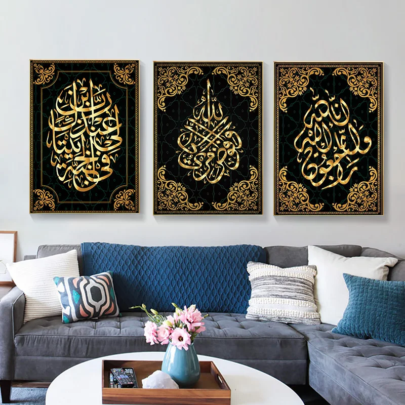 Islamic  Arabic Religious Quran Pictures Muslim  islamic calligraphy art picture sale painting