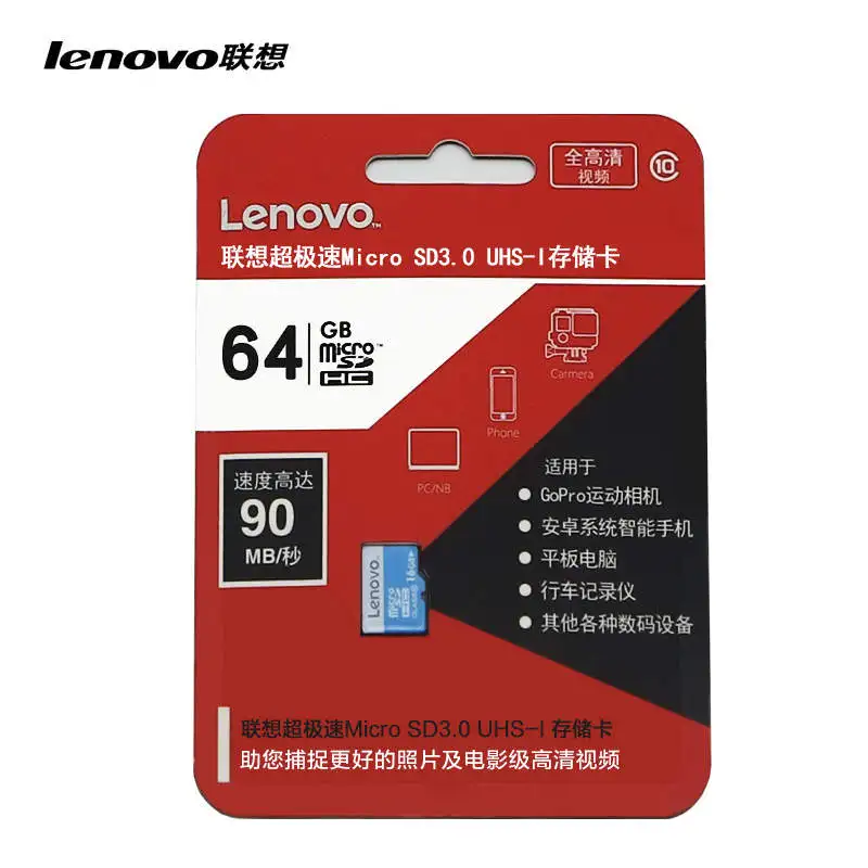Lenovo Class10 high-speed  SD card Mobile phone dashcam monitoring universal TF card memory card