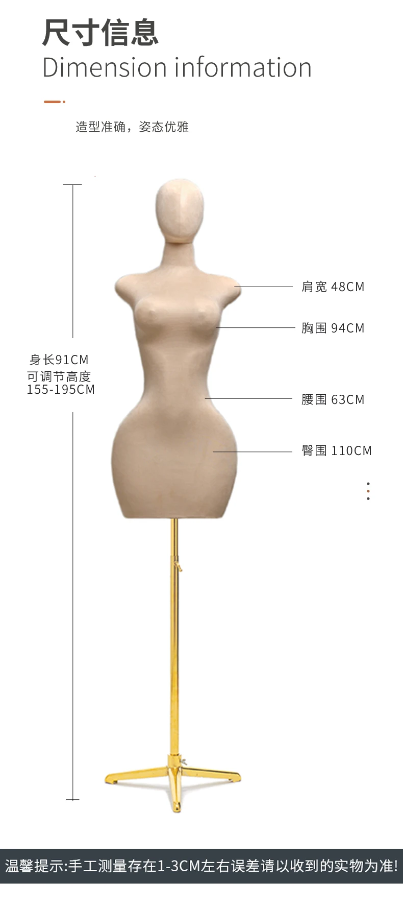 fabric covered plus size big hip big breast fat female dress form bust form mannequin can pin