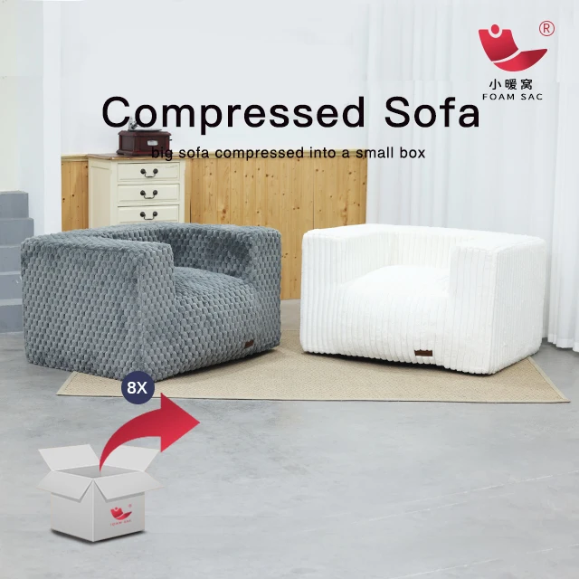 Factory Price European Style Block Foam Filled Office Bean Bag Couch White Faux Fur Comfortable Vacuum Compressed Sofa