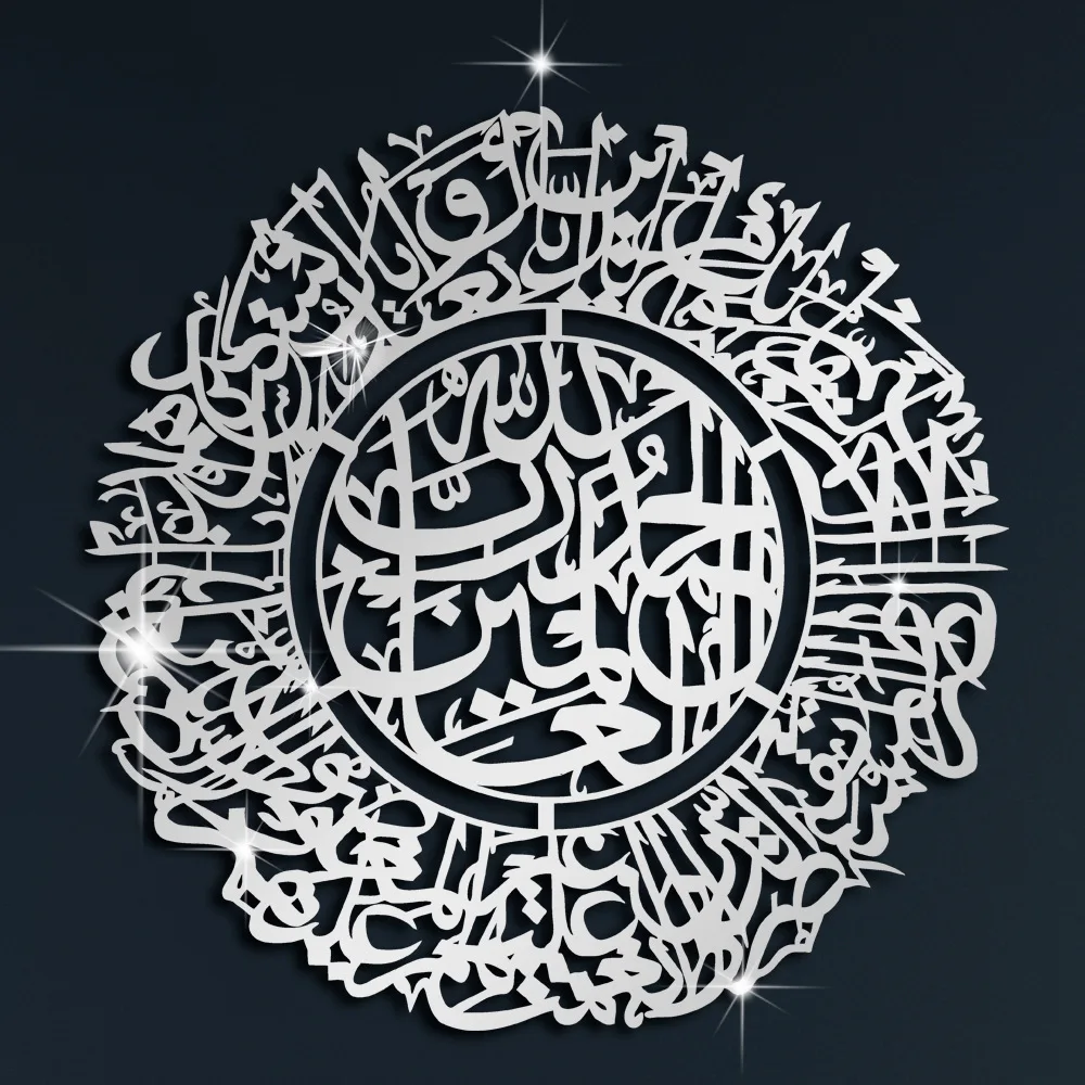 Masjid Al Aqsa Masjid Al-Haram & Masjid An-Nabawi Islamic Wall Art Ramadan Decoration Muslim Gift Wood Acrylic Kaaba Wall Decor