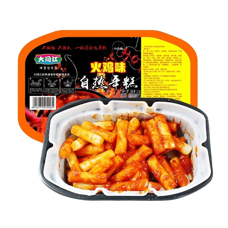 275g 16 Spicy snacks Slices Instant exotic snacks Hot Pot Portable Lazy Self cooked Korean Spicy Fried New Year Cake Tteokbokki