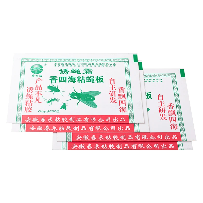 High efficiency Catcher fly Trap Sticky Fly Glue Boards Trap