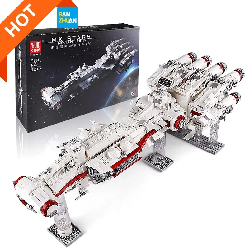 mould king 21036 imperial block building space ship military star brick destroyer technic wars figure mini millenium falcon toy