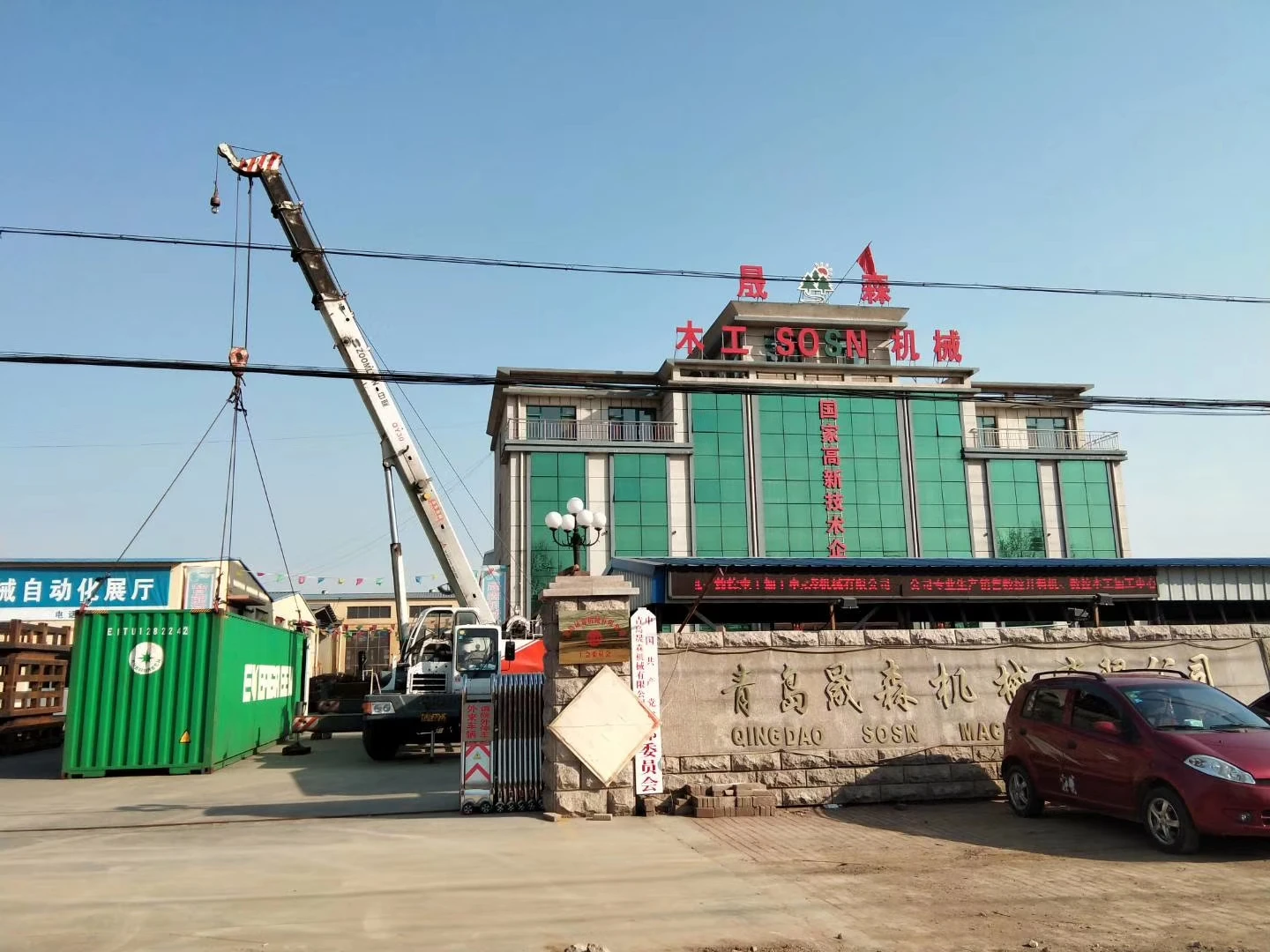 Collector Tube Dual Shaft System Solar Concentrated Industrial Thermoelectric Energy Station