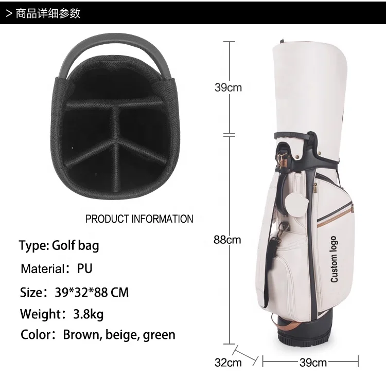 2023 сумка для гольфа из искусственной кожи