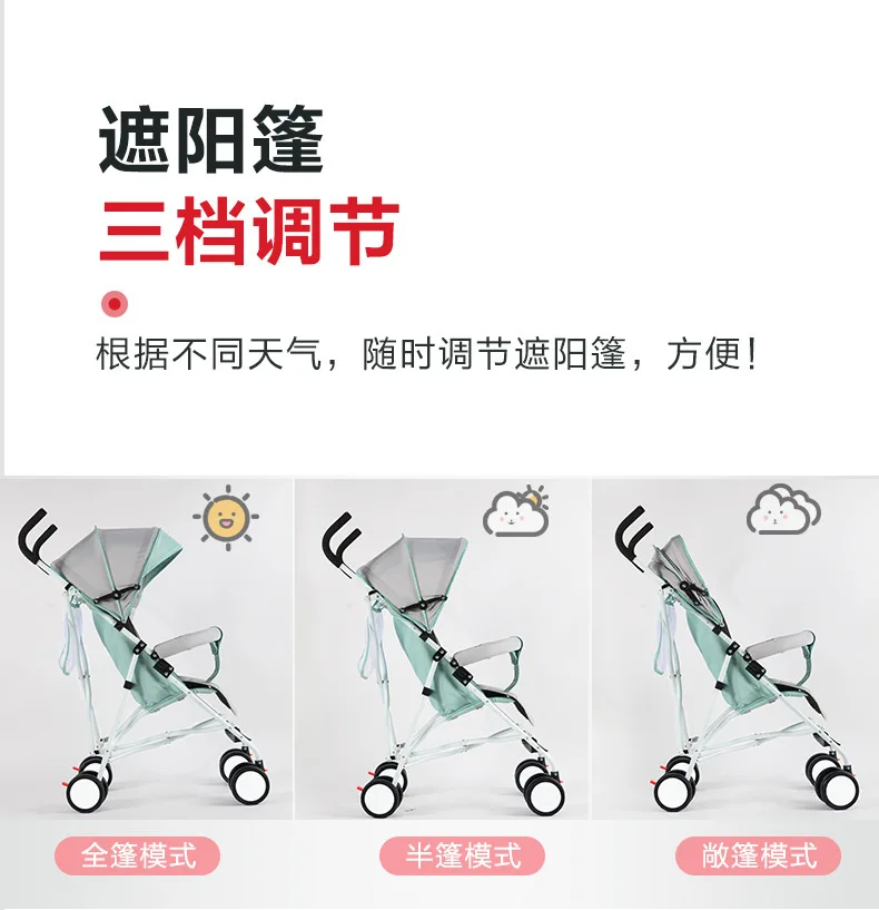 Hot Selling Cheap Travel Baby Stroller Portable Folding Baby Stroller Adjustable Baby Strollers