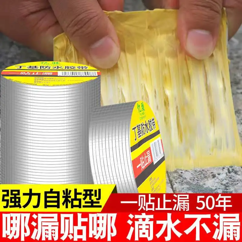 Brand New Sell Well Type Self Adhesive Butyl Tape Bitumen Roofing Felt Paper Waterproof With High Quality